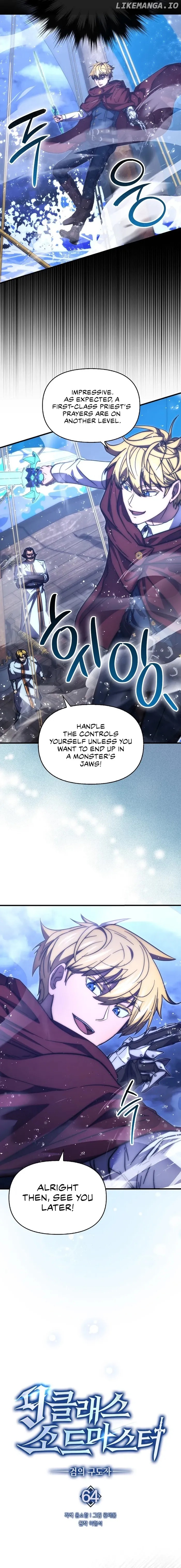 9th Class Sword Master: The Guardian of the Sword Chapter 64 - page 5