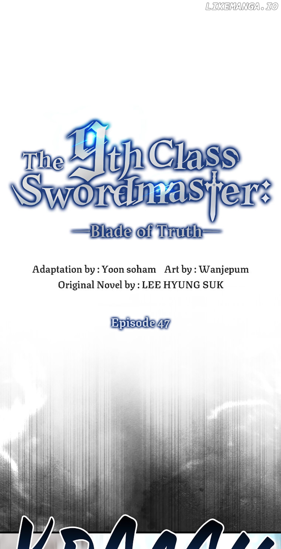 9th Class Sword Master: The Guardian of the Sword Chapter 47 - page 16