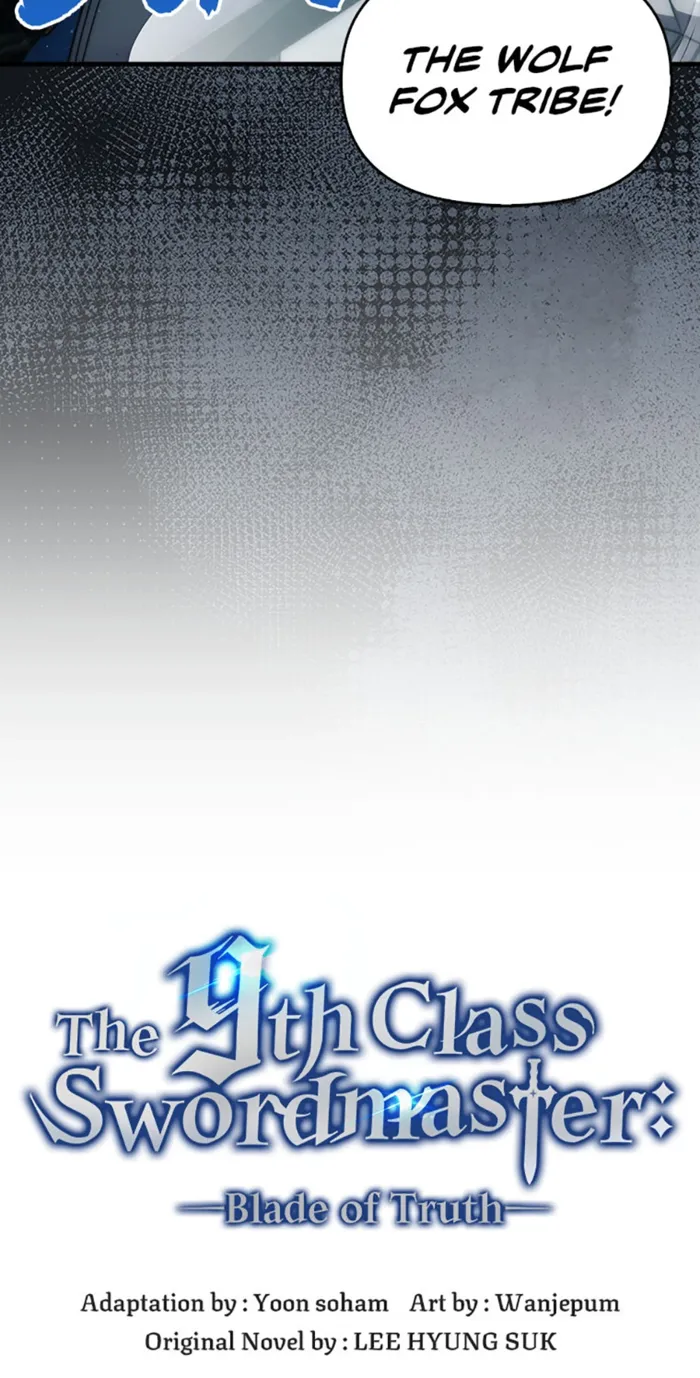 9th Class Sword Master: The Guardian of the Sword Chapter 55 - page 11