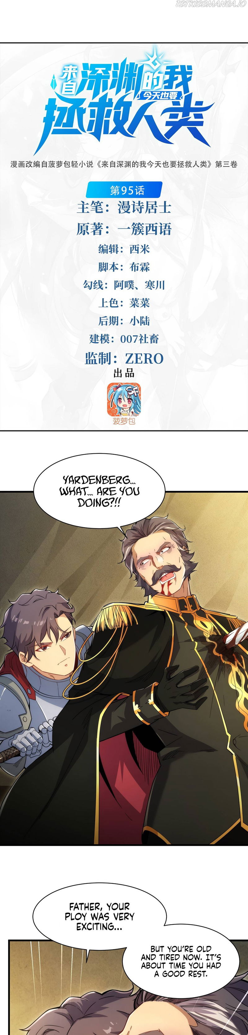 I, The Abyssal, Have Decided to Save Humanity Again Today Chapter 95 - page 2