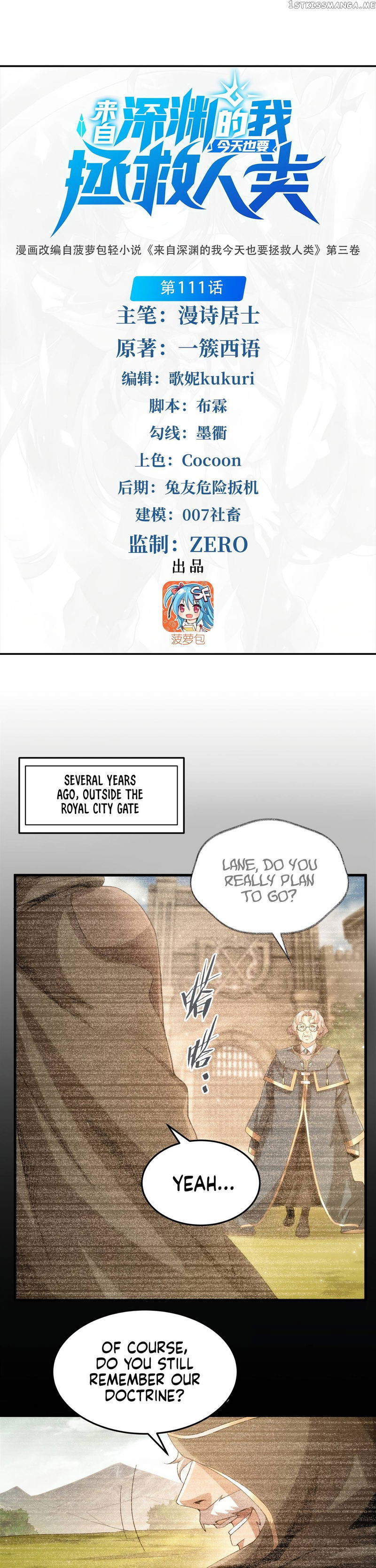 I, The Abyssal, Have Decided to Save Humanity Again Today Chapter 111 - page 2