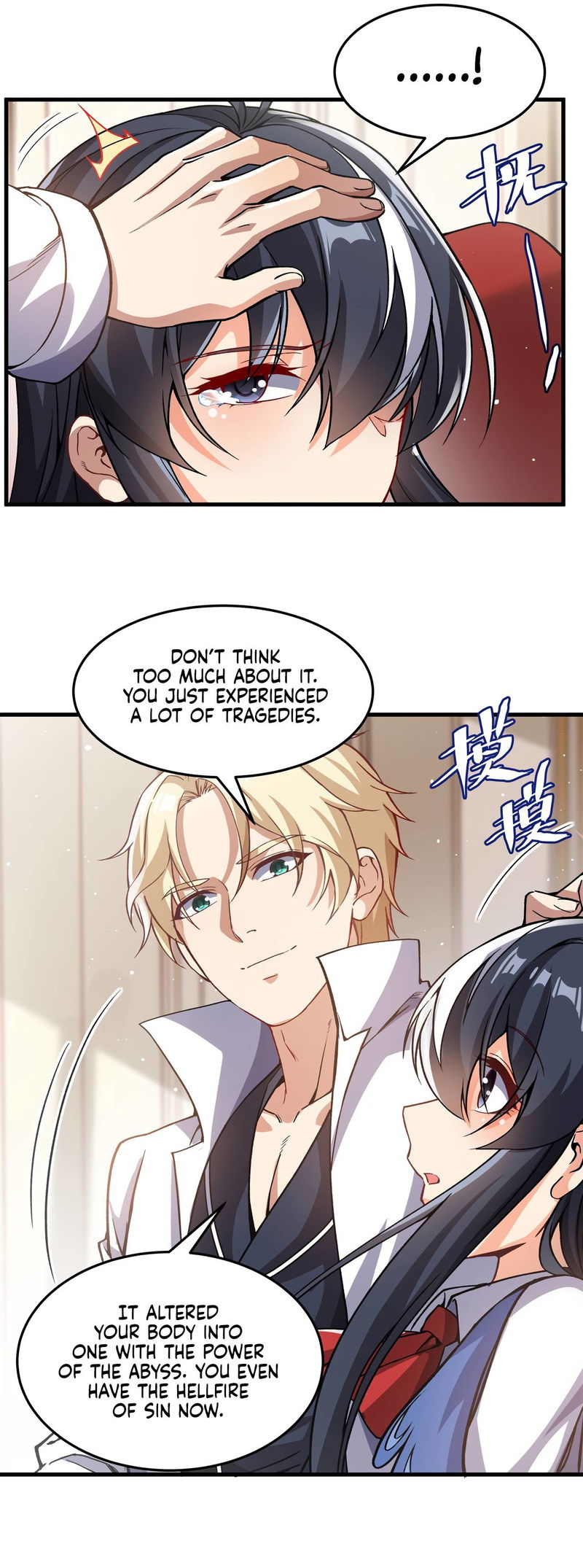 I, The Abyssal, Have Decided to Save Humanity Again Today Chapter 107 - page 3