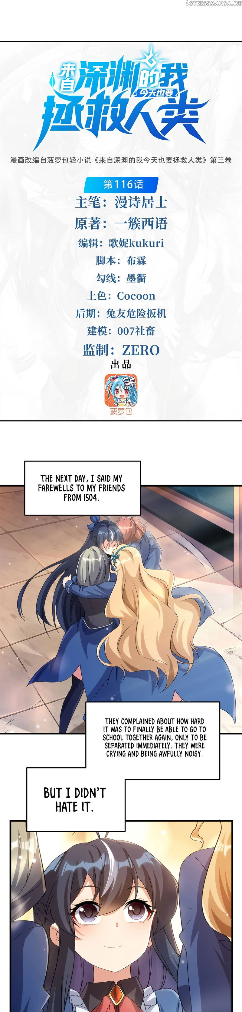 I, The Abyssal, Have Decided to Save Humanity Again Today Chapter 116 - page 2