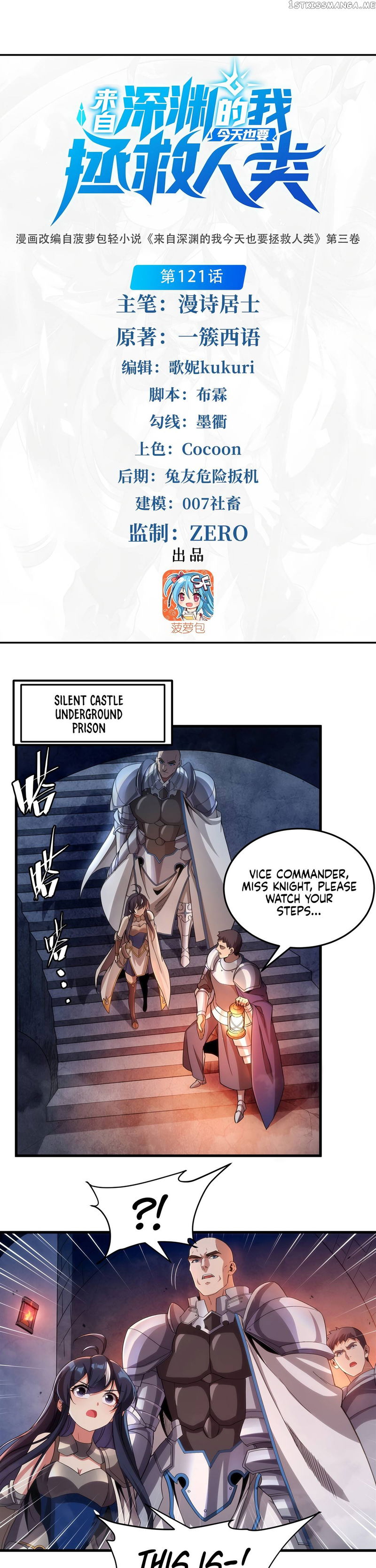 I, The Abyssal, Have Decided to Save Humanity Again Today Chapter 121 - page 2