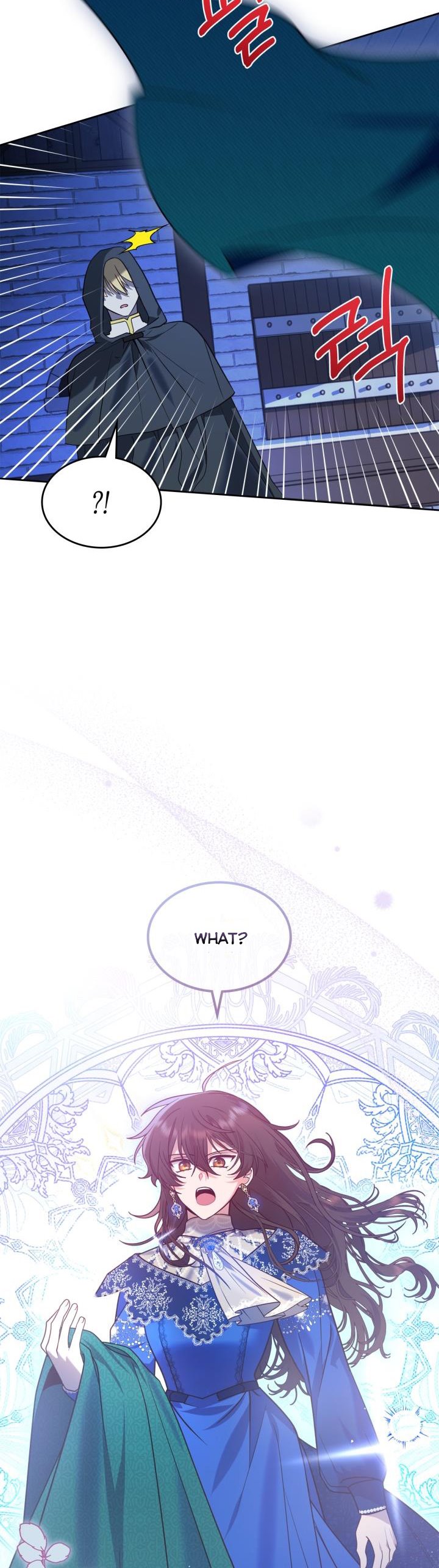 The End of this Fairy Tale is a Soap Opera Chapter 5 - page 33