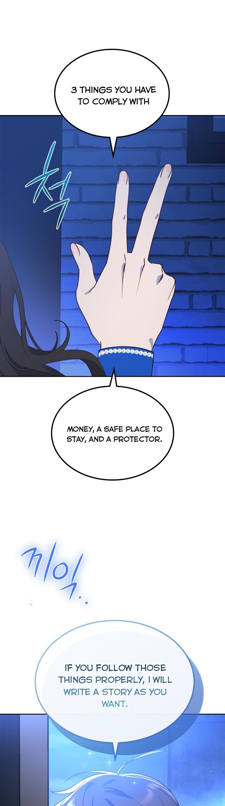 The End of this Fairy Tale is a Soap Opera Chapter 6 - page 18