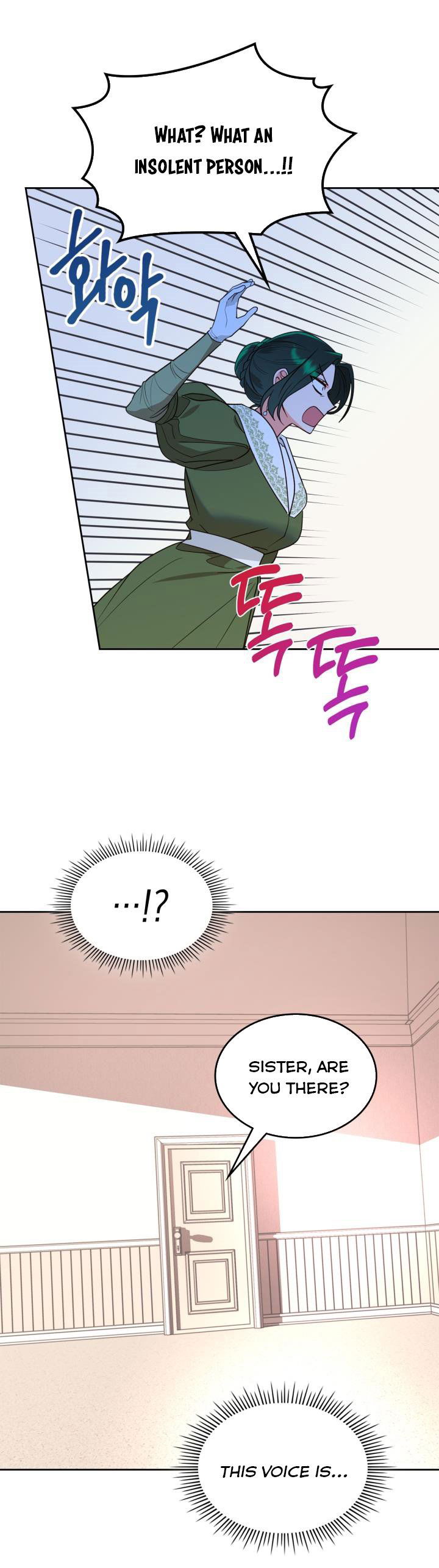 The End of this Fairy Tale is a Soap Opera Chapter 6 - page 29