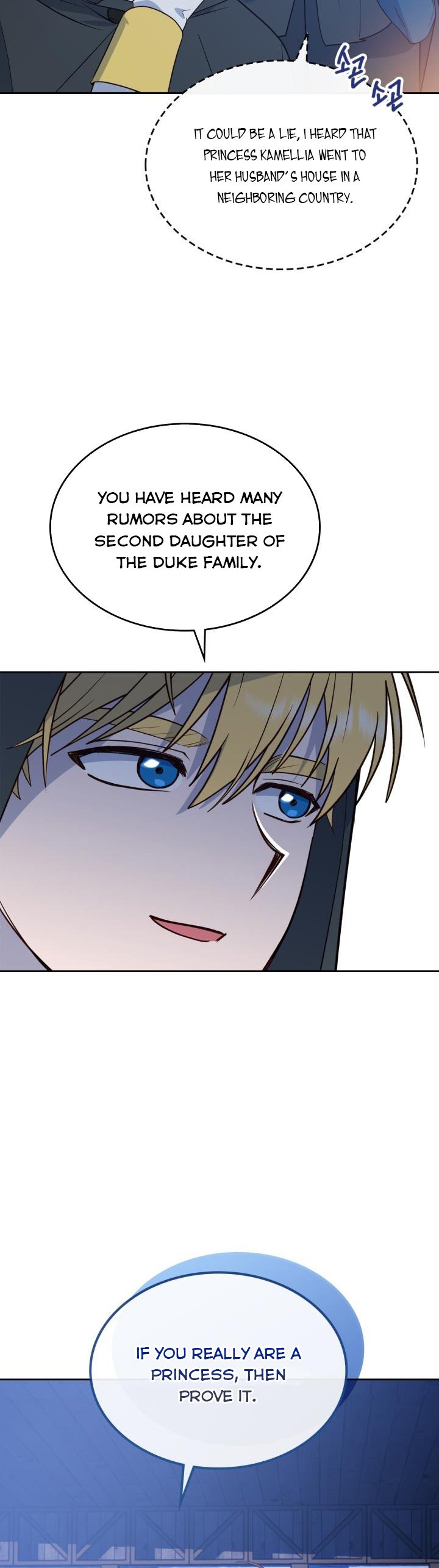 The End of this Fairy Tale is a Soap Opera Chapter 6 - page 6