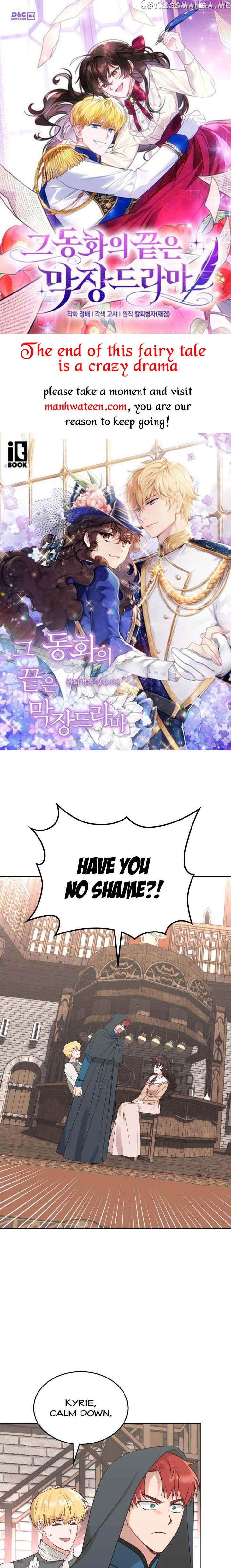 The End of this Fairy Tale is a Soap Opera Chapter 8 - page 1