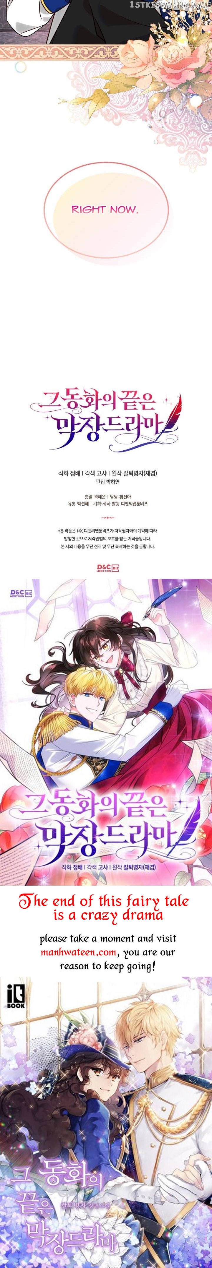 The End of this Fairy Tale is a Soap Opera Chapter 8 - page 51