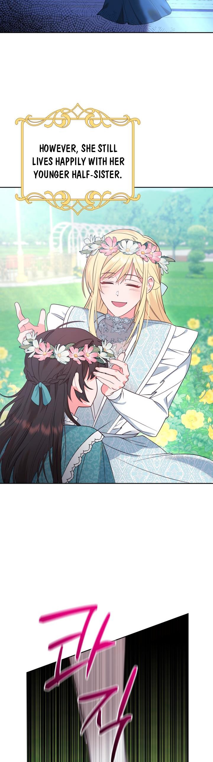 The End of this Fairy Tale is a Soap Opera Chapter 1 - page 4