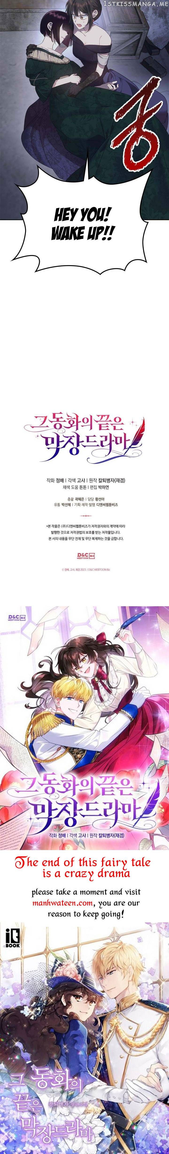 The End of this Fairy Tale is a Soap Opera Chapter 18 - page 40