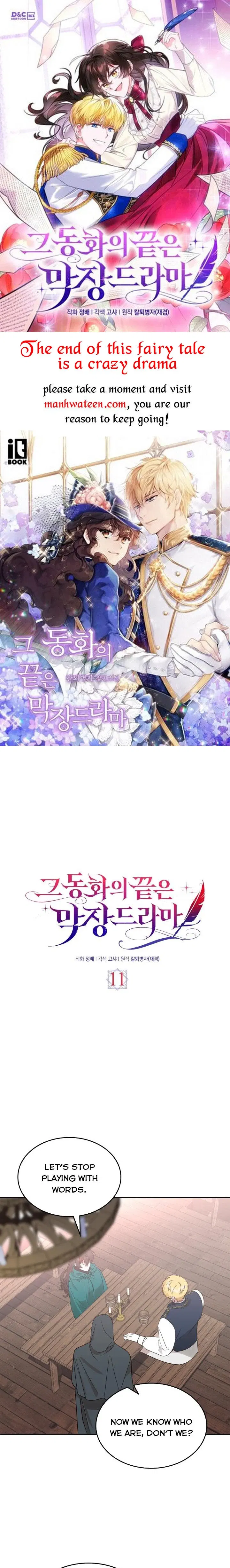 The End of this Fairy Tale is a Soap Opera Chapter 11 - page 1