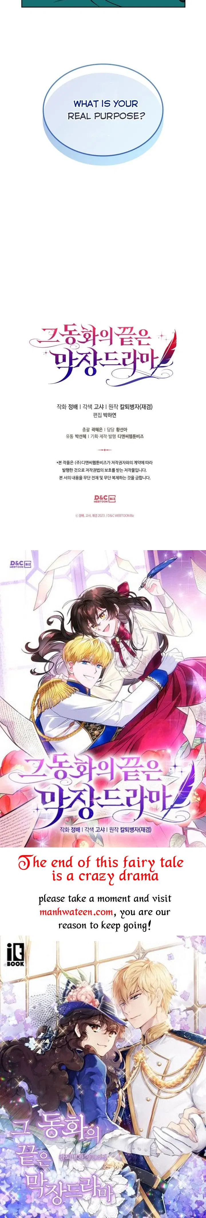 The End of this Fairy Tale is a Soap Opera Chapter 11 - page 42