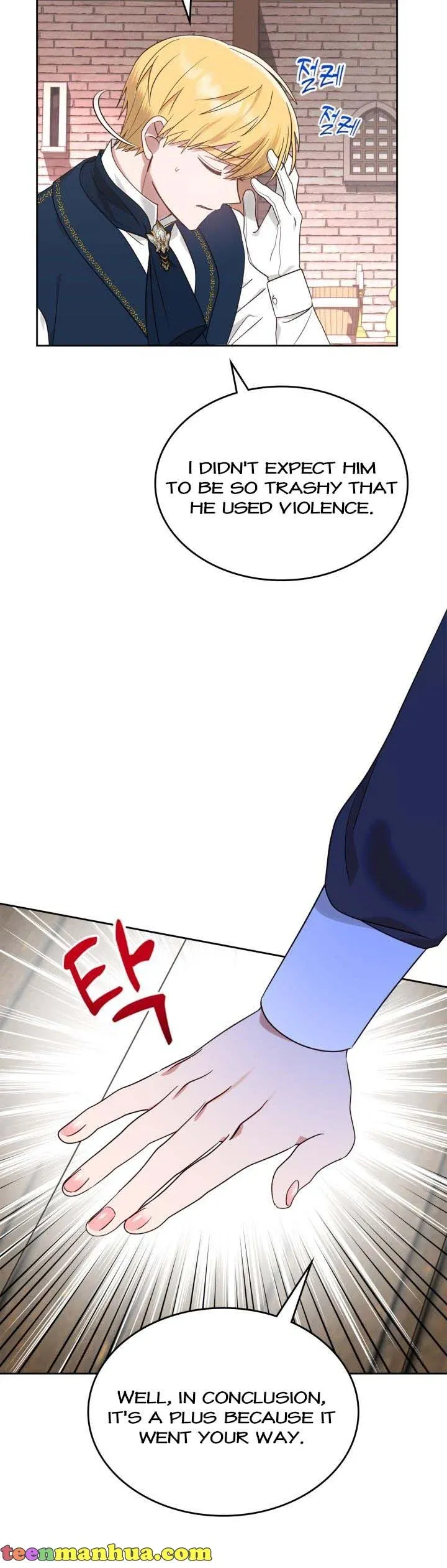 The End of this Fairy Tale is a Soap Opera Chapter 12 - page 10