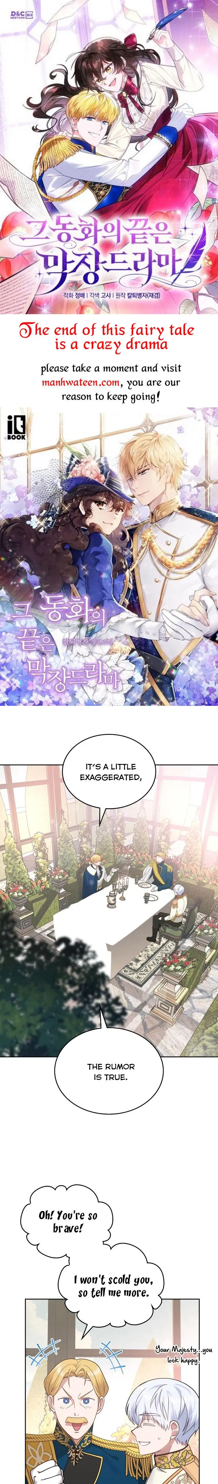 The End of this Fairy Tale is a Soap Opera Chapter 14 - page 1