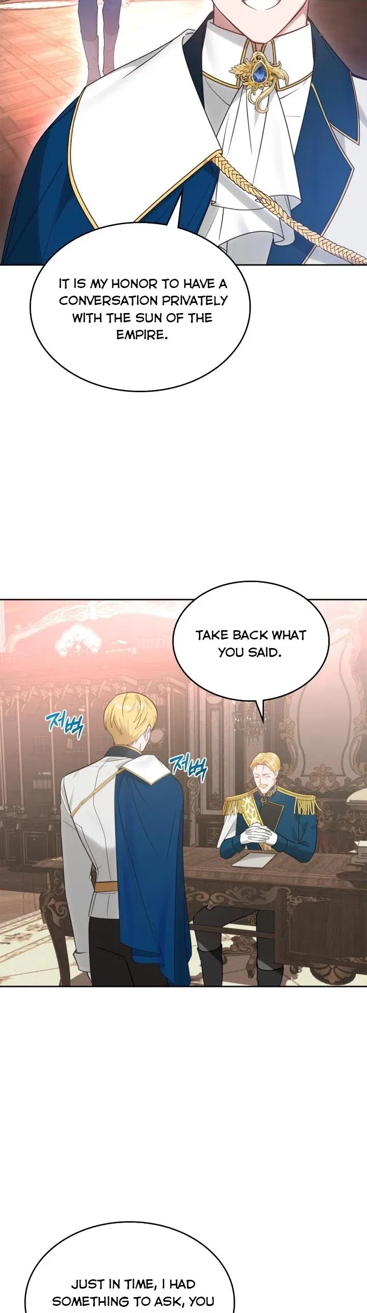 The End of this Fairy Tale is a Soap Opera Chapter 14 - page 18