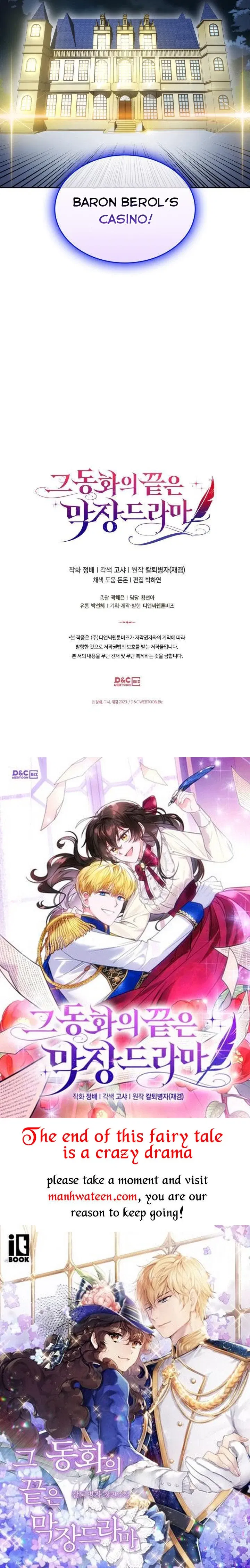 The End of this Fairy Tale is a Soap Opera Chapter 15 - page 42