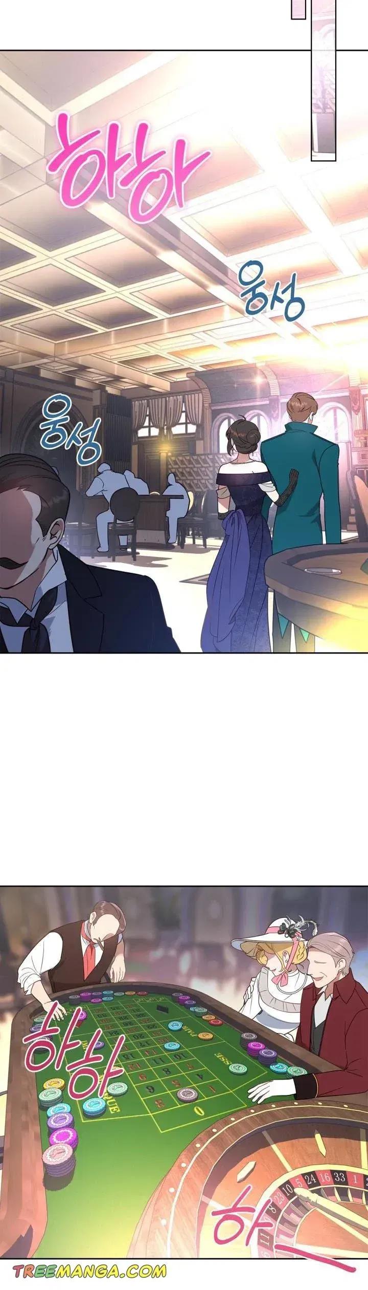 The End of this Fairy Tale is a Soap Opera Chapter 16 - page 21