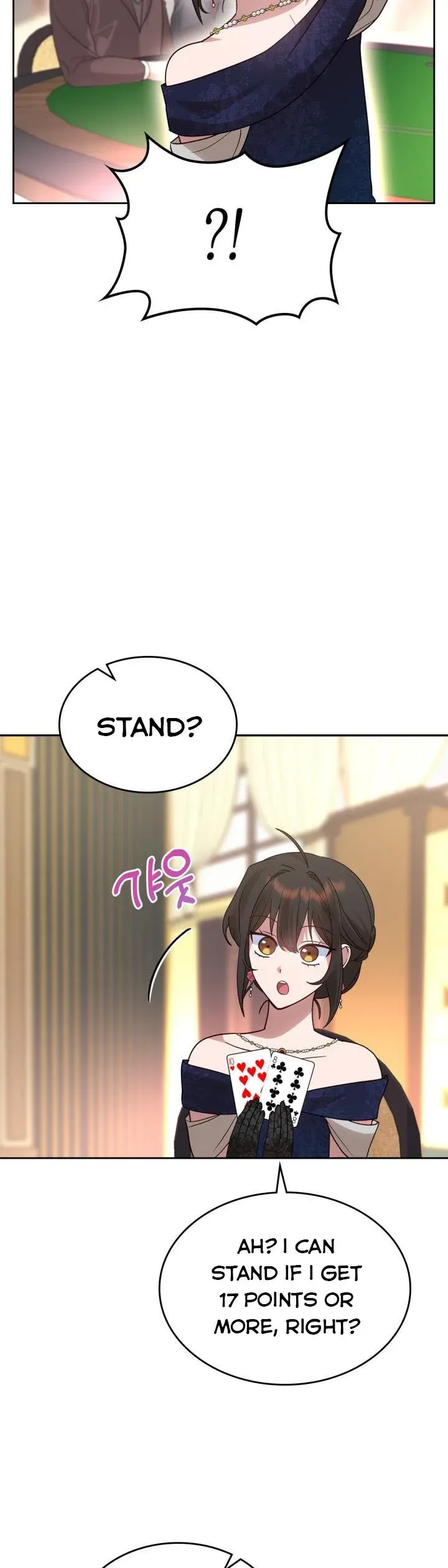 The End of this Fairy Tale is a Soap Opera Chapter 16 - page 40