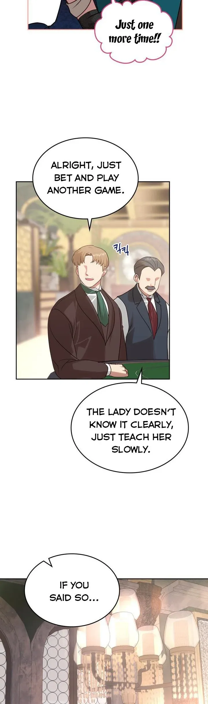 The End of this Fairy Tale is a Soap Opera Chapter 16 - page 42