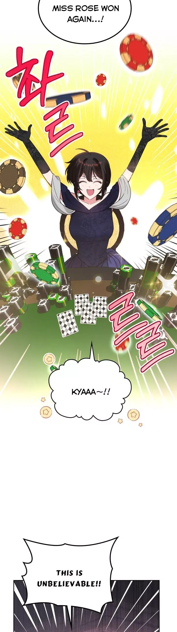 The End of this Fairy Tale is a Soap Opera Chapter 17 - page 2