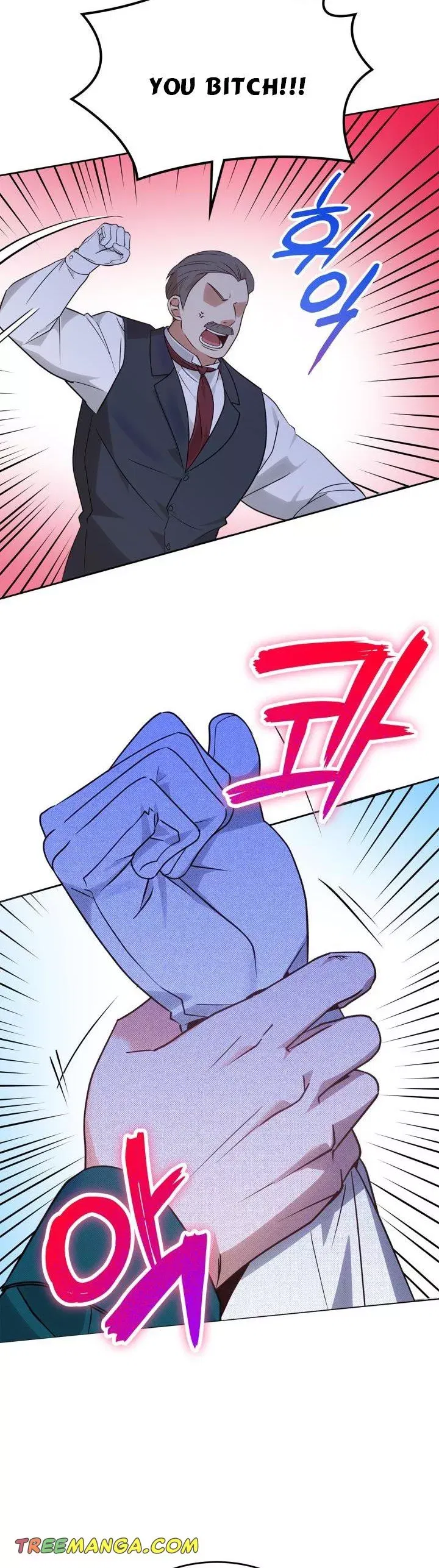 The End of this Fairy Tale is a Soap Opera Chapter 17 - page 7