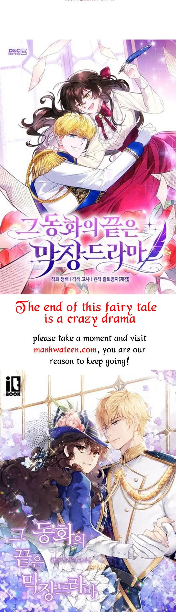 The End of this Fairy Tale is a Soap Opera Chapter 19 - page 55