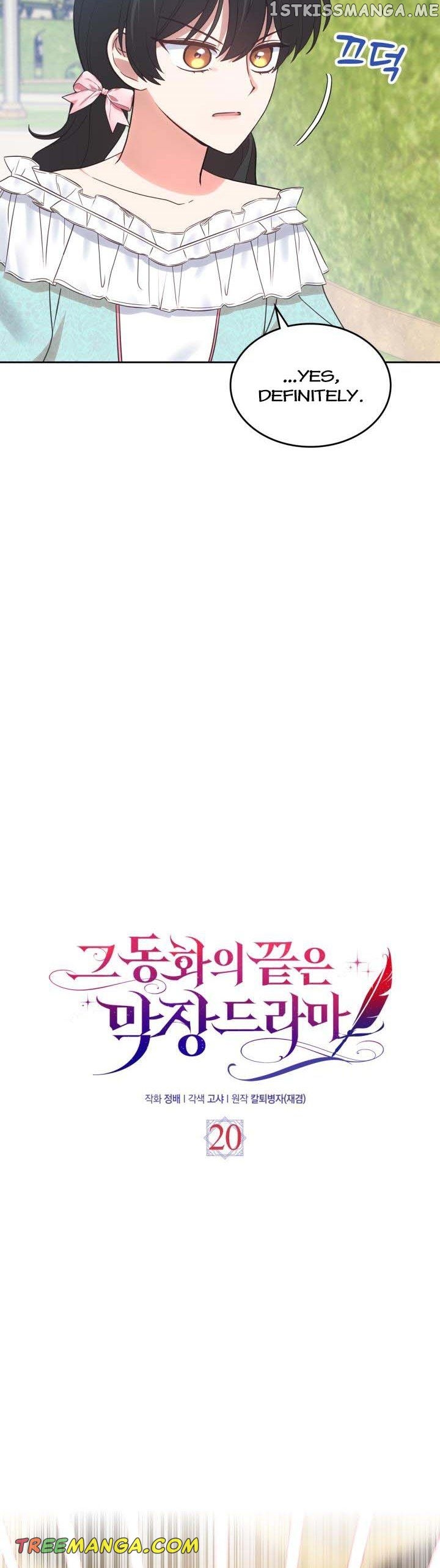 The End of this Fairy Tale is a Soap Opera Chapter 20 - page 29