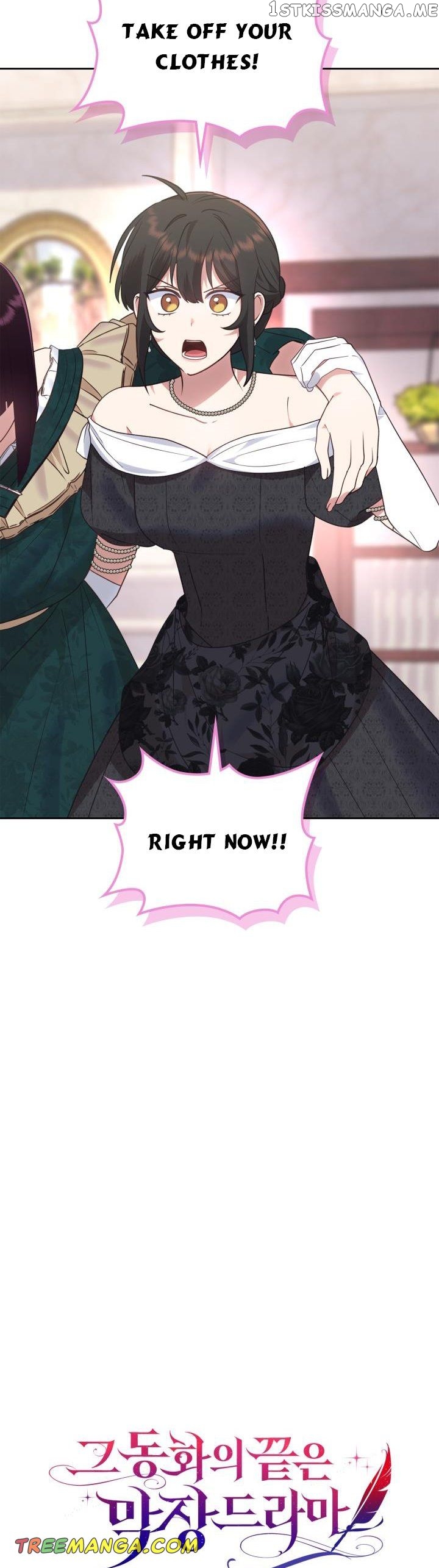 The End of this Fairy Tale is a Soap Opera Chapter 22 - page 16