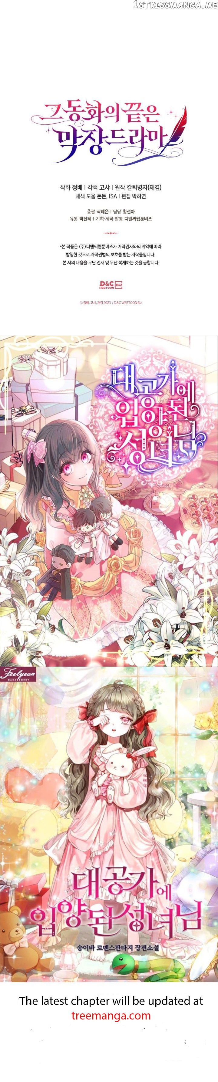 The End of this Fairy Tale is a Soap Opera Chapter 23 - page 49