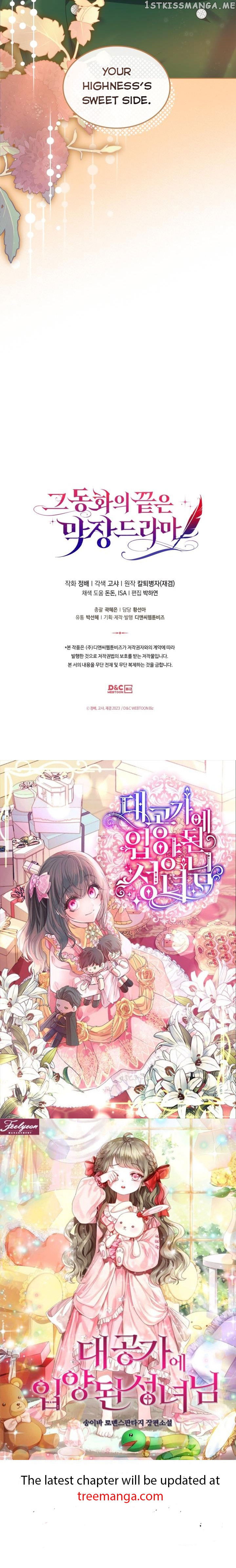 The End of this Fairy Tale is a Soap Opera Chapter 25 - page 42