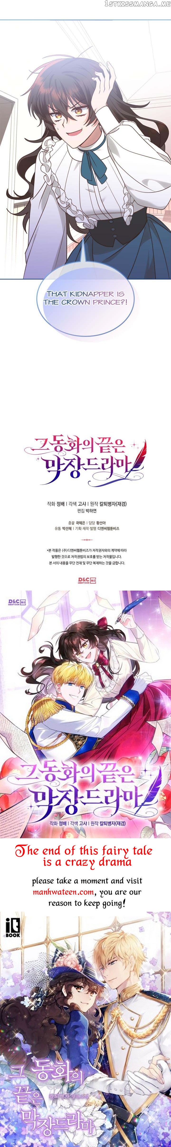 The End of this Fairy Tale is a Soap Opera Chapter 9 - page 48