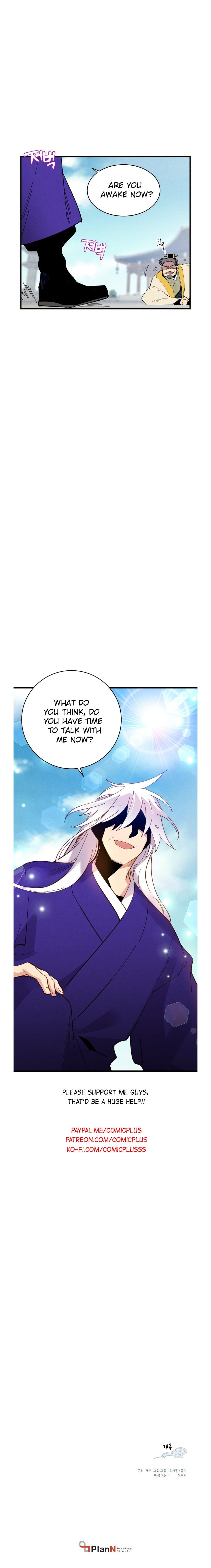 Lightning Degree chapter 53 - page 7