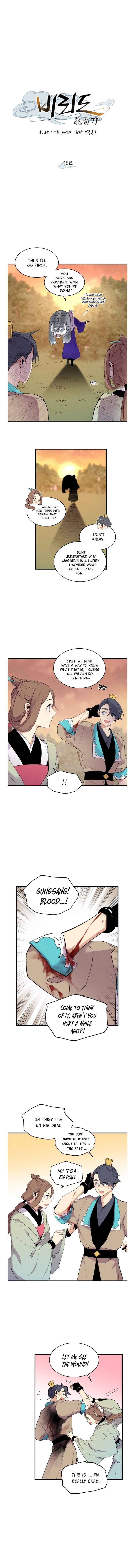 Lightning Degree chapter 48 - page 1
