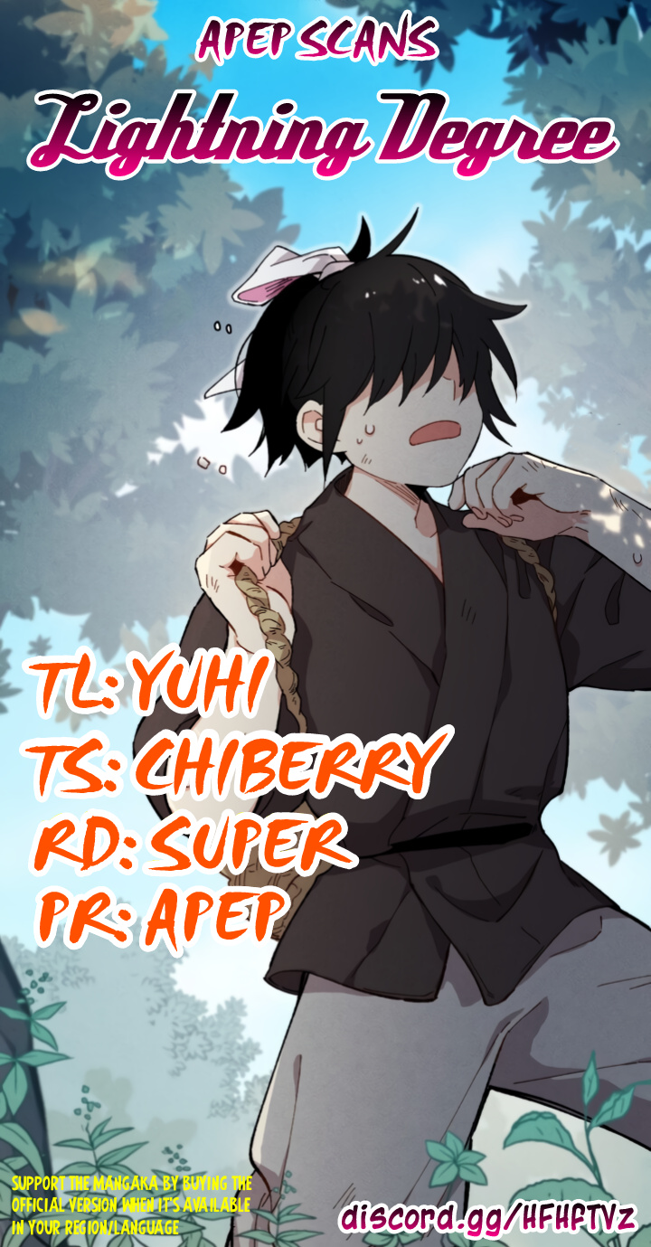 Lightning Degree chapter 5 - page 1