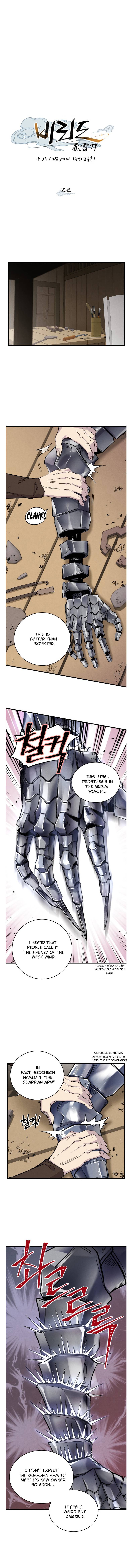 Lightning Degree chapter 23 - page 3