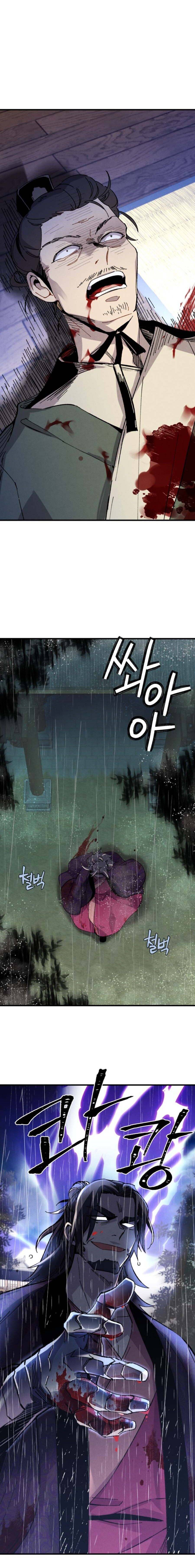 Lightning Degree chapter 20 - page 11