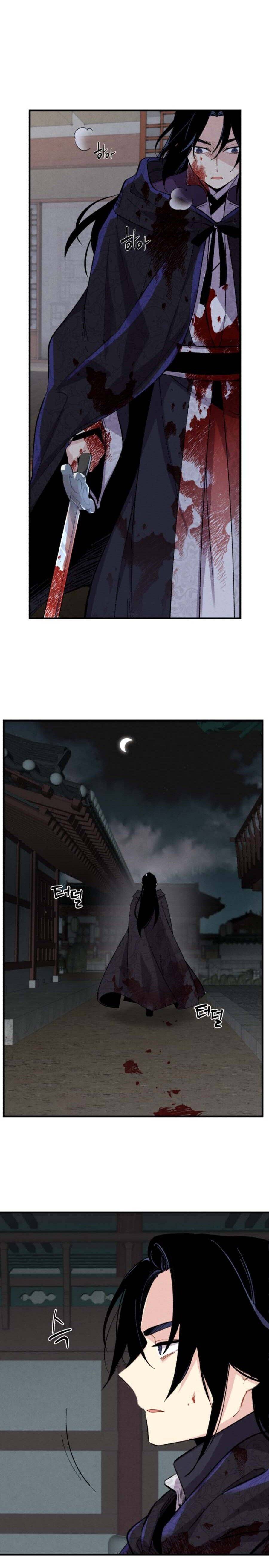 Lightning Degree chapter 20 - page 13
