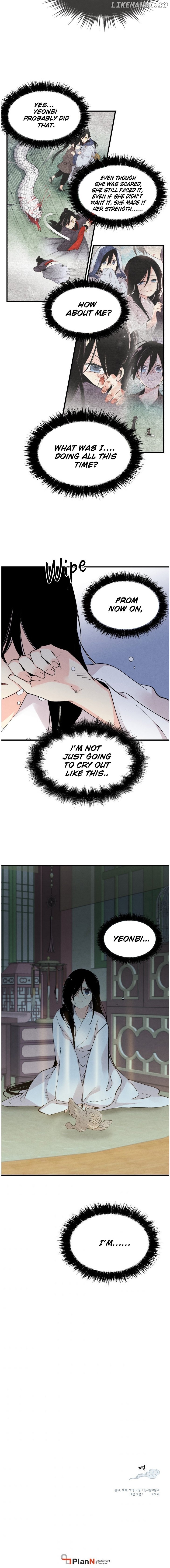 Lightning Degree chapter 34 - page 7