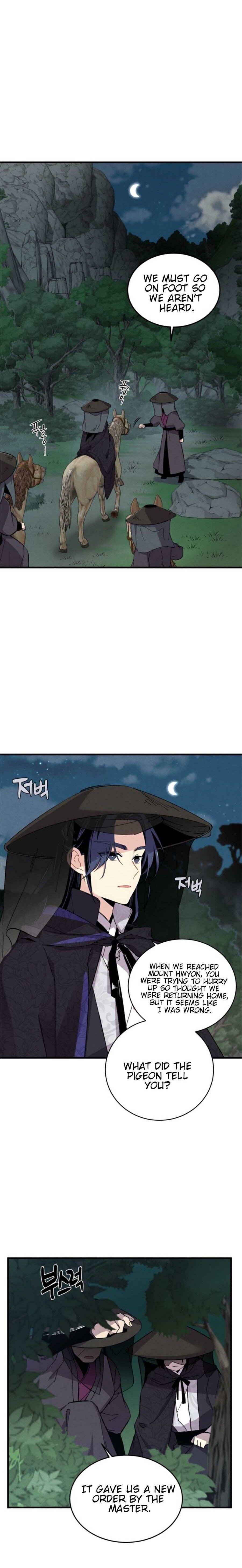 Lightning Degree chapter 17 - page 16