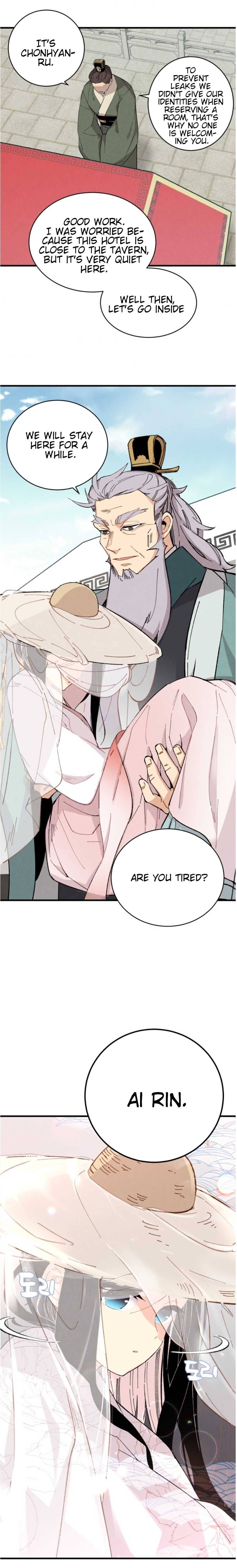Lightning Degree chapter 17 - page 3