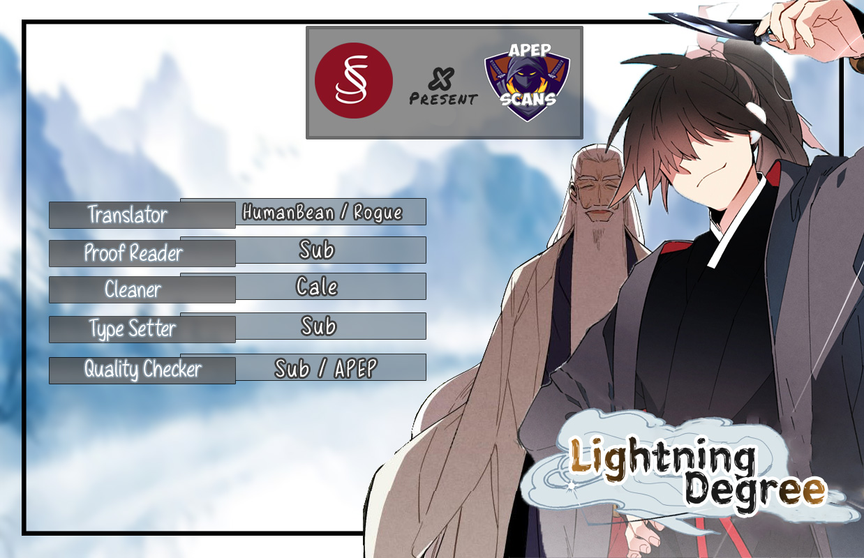 Lightning Degree chapter 16 - page 1