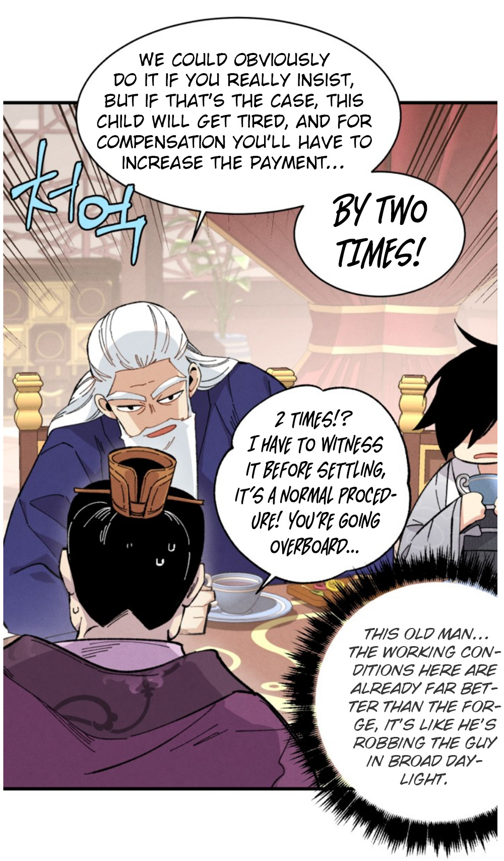 Lightning Degree chapter 16 - page 15