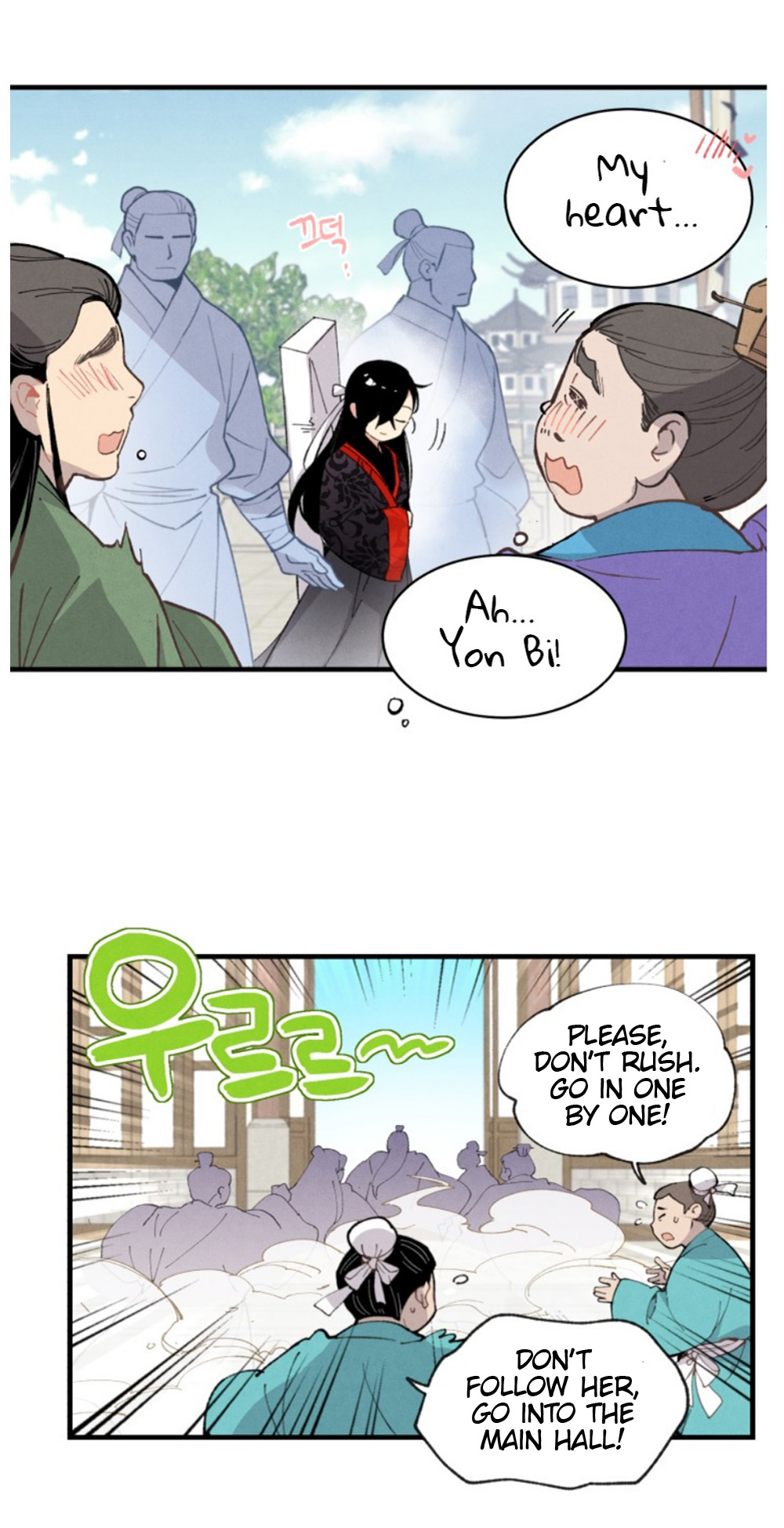 Lightning Degree chapter 16 - page 57
