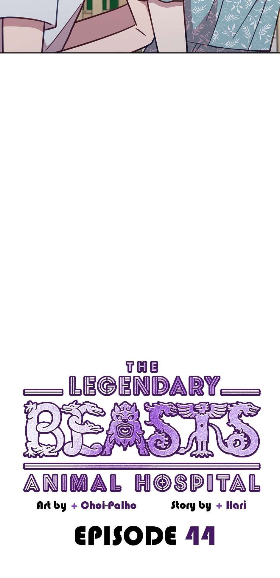 An animal hospital in the border area chapter 44 - page 7