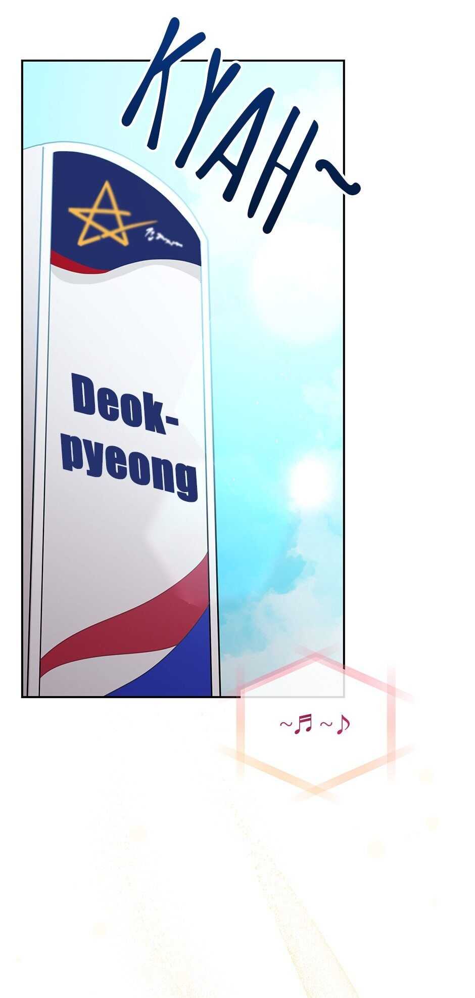 An animal hospital in the border area chapter 46 - page 56