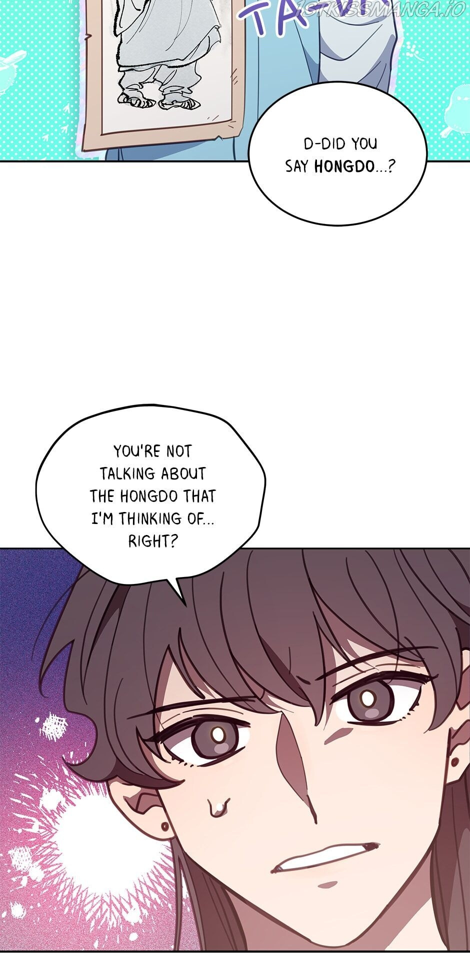 An animal hospital in the border area chapter 48 - page 16