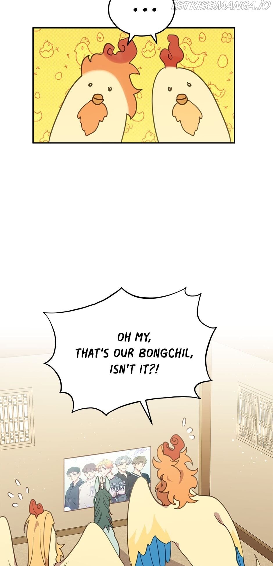 An animal hospital in the border area chapter 49 - page 26