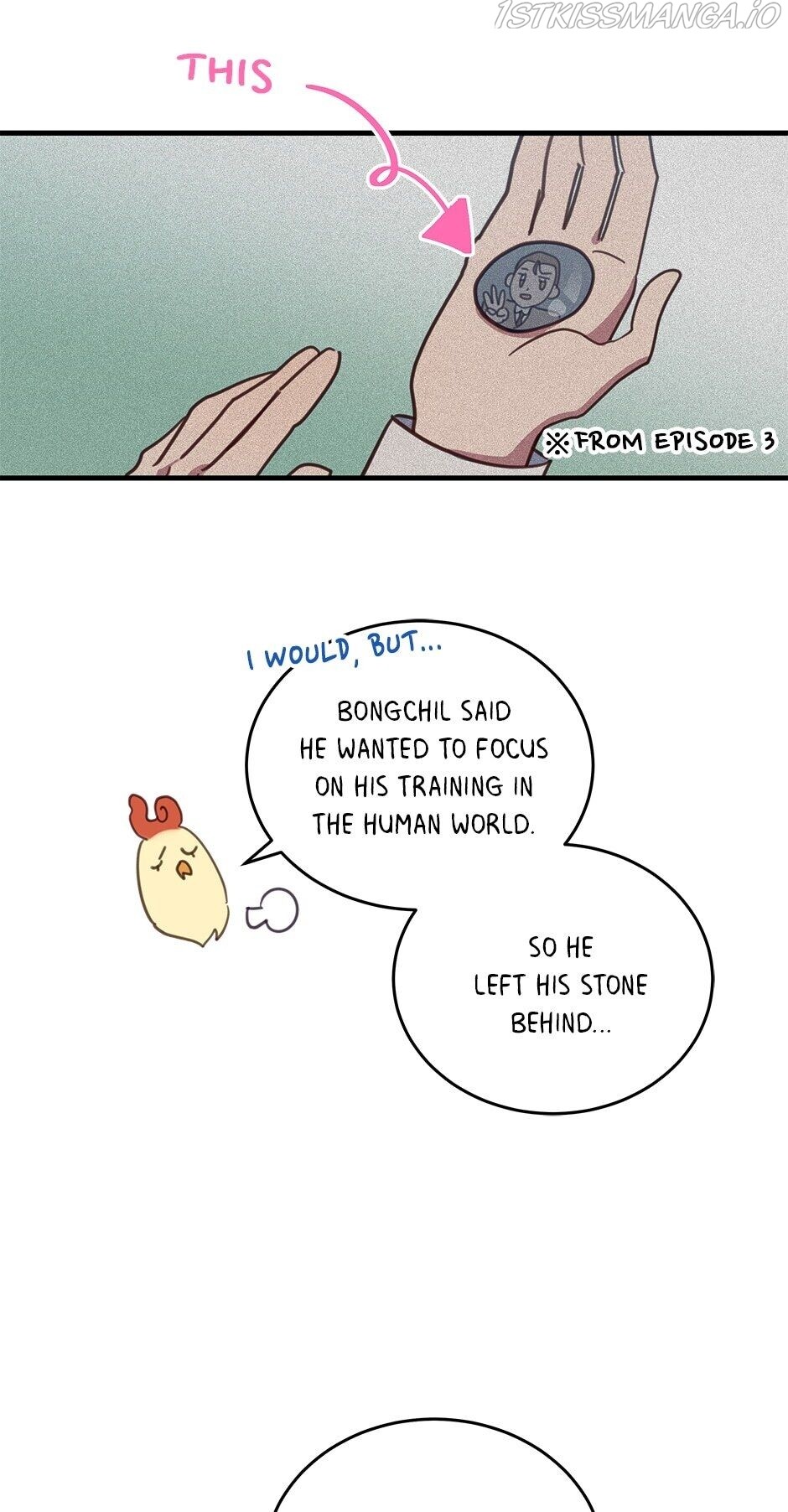 An animal hospital in the border area chapter 49 - page 30